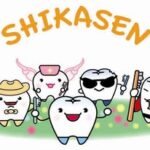 大分県歯科技術専門学校
